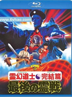 全力冲刺