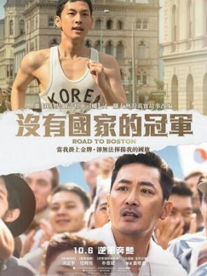 烈火青春